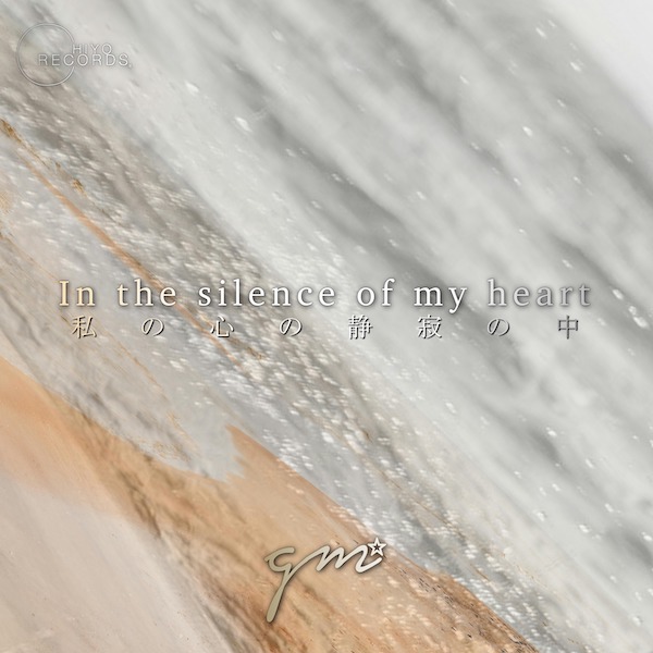 In the silence of my heart) / ジー☆エム