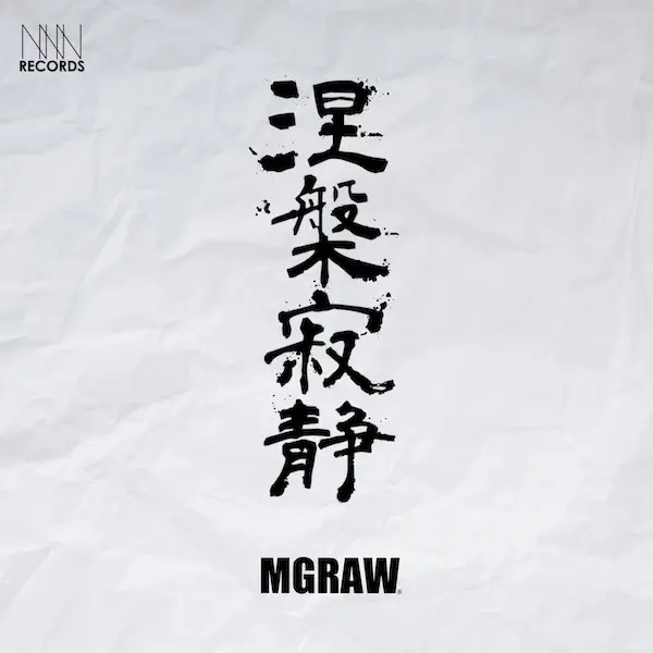 涅槃寂静 Whispers of Nirvana - MGRAW
